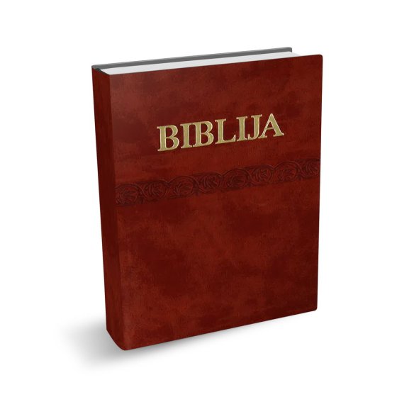 Biblija, Šarić, mali format s patentnim zatvaračem