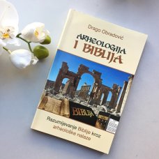Arheologija i Biblija